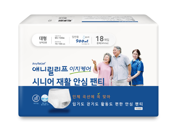 Tã bỉm cho người già, bỉm cho phụ nữ sau sinh Anyrelief