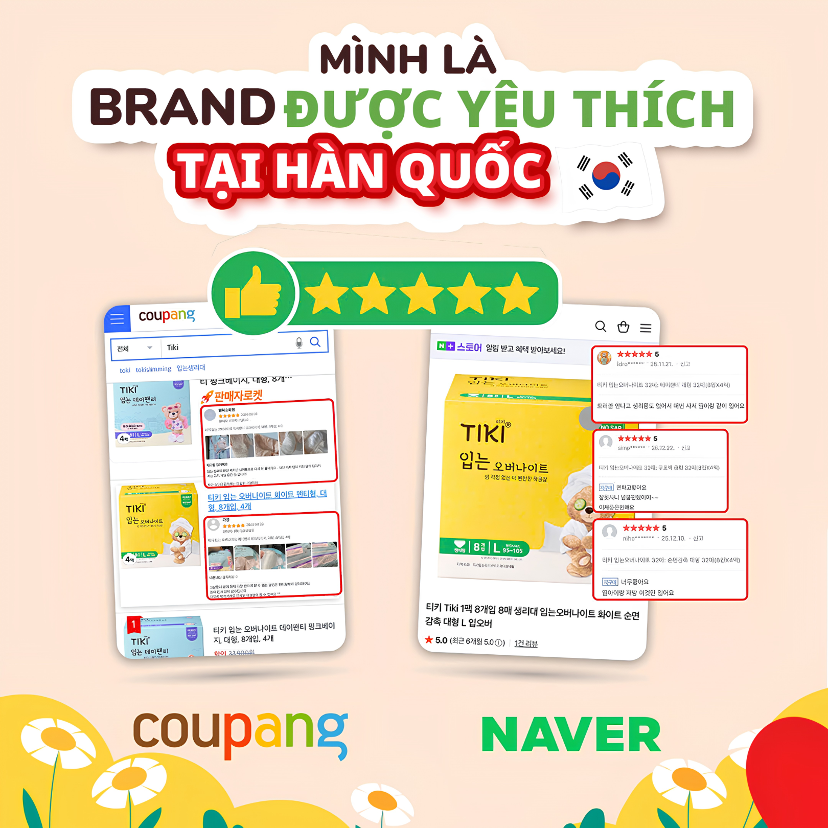 Băng quần LuluUnnie (tại Hàn Quốc có tên Tiki) nhận được sự tin dùng